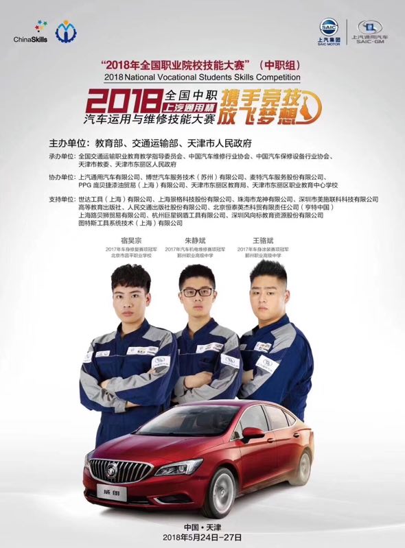 1527241695116961.jpg 微信圖片_20180525115454.jpg